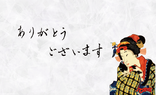 Support UKIYOE AIUEO - 3 euros