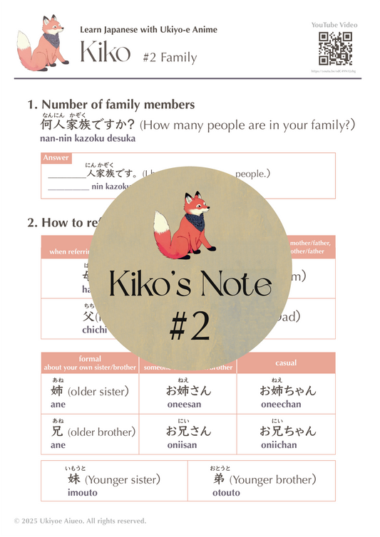 Kiko's Note Ep.2 – FREE PDF