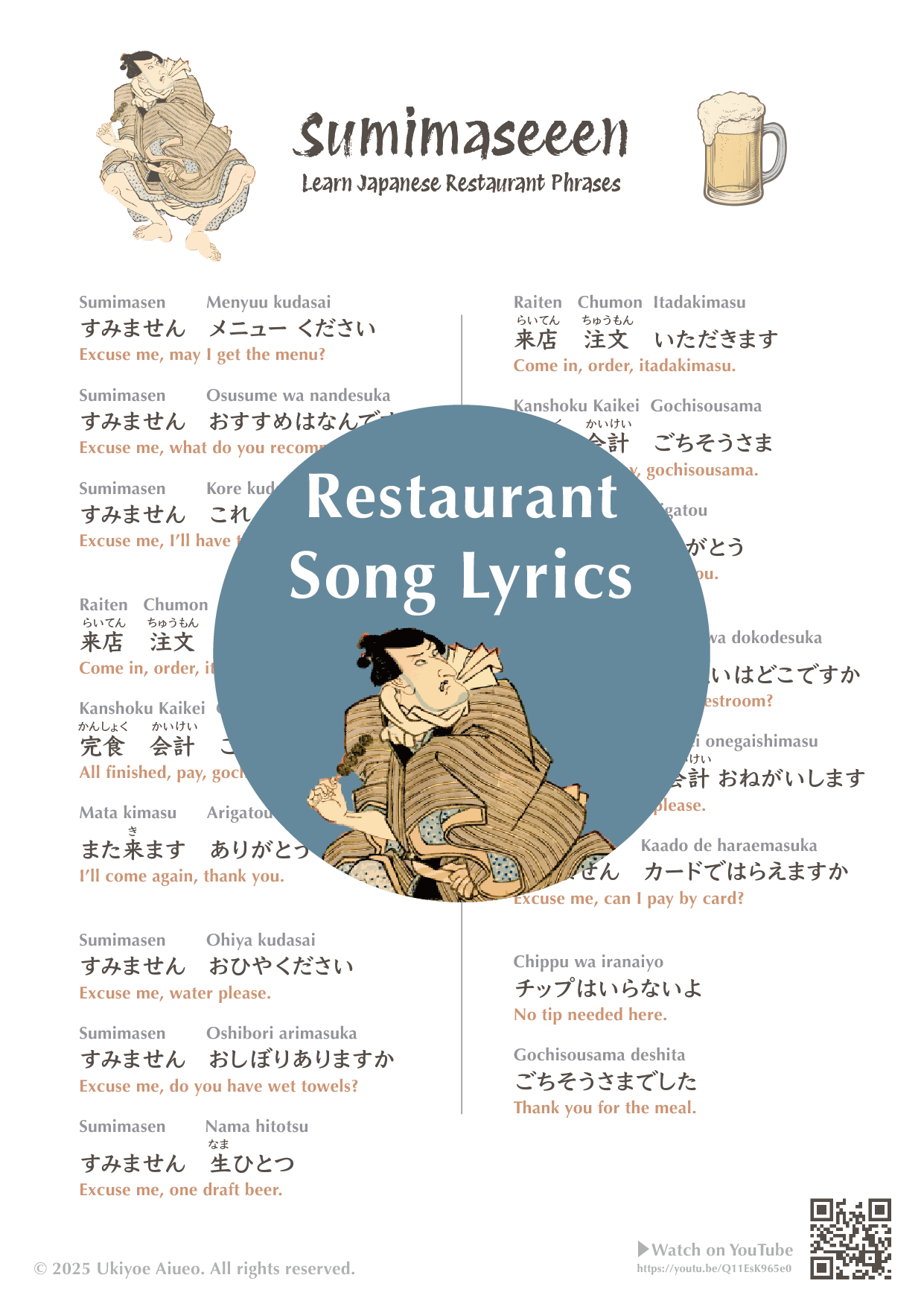 Restaurant Phrase Song ''Sumimaseeen'' Lyrics PDF