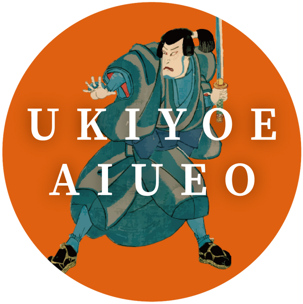 UKIYOE AIUEO